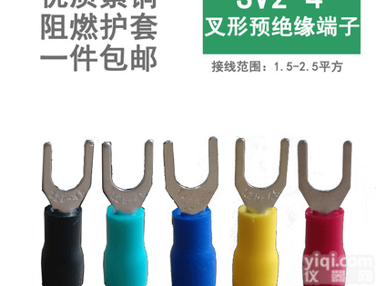 sv2-4<em>冷压</em><em>接线</em>u形  接头端子sv2-4<em>冷压</em><em>接线</em>u形