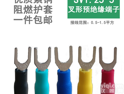 sv1.25-5<em>冷压</em><em>接线</em>u形  接头端子sv1.25-5<em>冷压</em><em>接线</em>u形