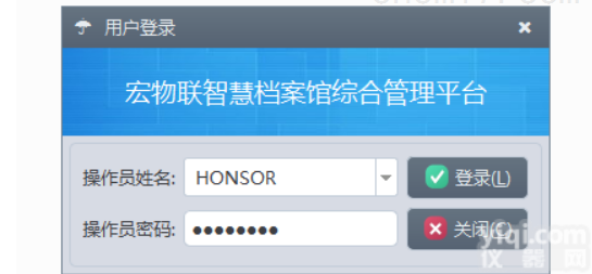 物<em>联网</em>系统应用之智慧<em>档案馆</em>环境<em>联网</em>监控