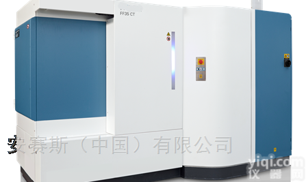 FF35CT  <em>德国</em>X<em>射线</em>及工业CT系统--FF35CT