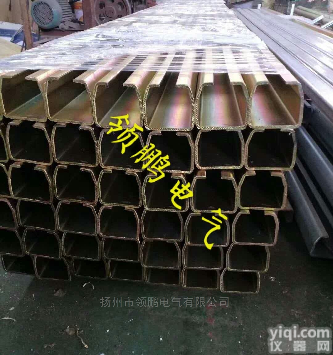 日基<em>平衡器</em>滑轨ST-W65<em>工具</em>轨道