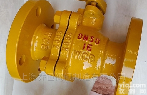 Q41N  燃气<em>球阀</em>Q41F<em>天然气</em>法兰<em>球阀</em>