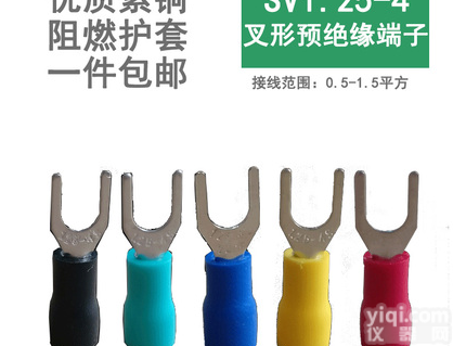 sv1.25-4<em>冷压</em><em>接线</em>u形  接头端子sv1.25-4<em>冷压</em><em>接线</em>u形