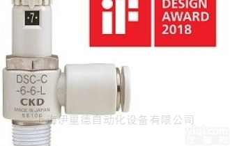 DSC  <em>日本</em>喜开理CKD带<em>刻度盘</em>调速阀原装