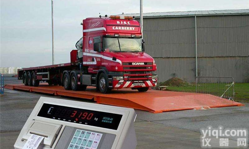 scs  天津市<em>无人</em><em>值守</em>系统地<em>地磅</em>安装厂家价格