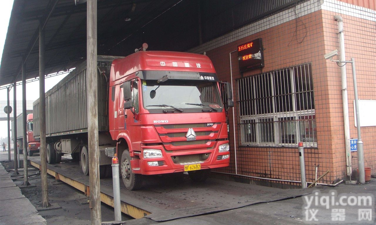 scs  <em>临西</em>县安装<em>地磅</em>..120吨/16米汽车衡