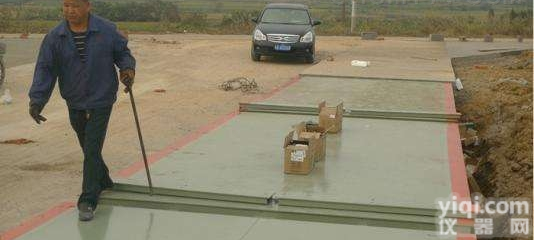 <em>南昌市</em><em>地磅</em>（<em>地磅</em>厂家）<em>地磅</em>价格