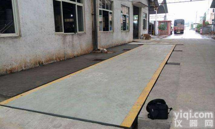 <em>盱眙县</em>磅秤..<em>厂家</em>报价