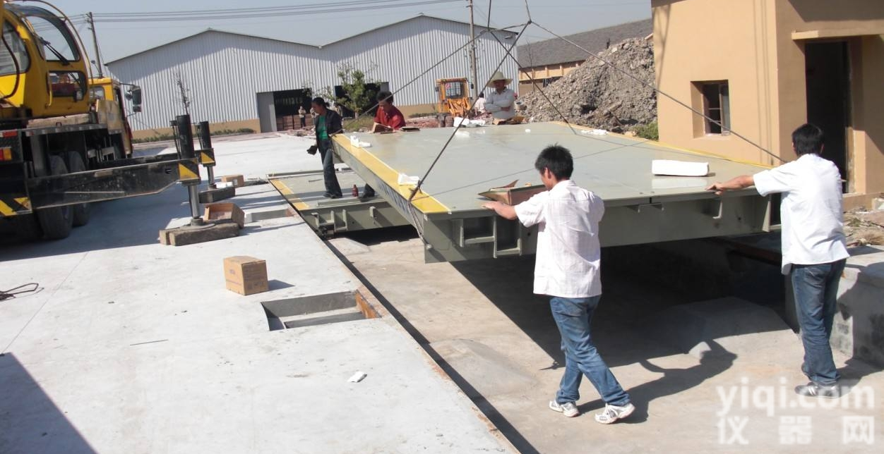<em>上饶</em>市<em>地磅</em> 厂家/<em>地磅</em>（<em>地磅</em>厂家）
