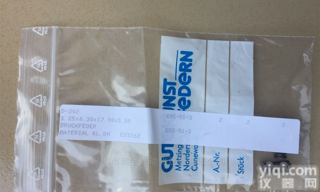 ES <em>12</em> NI  LUDECKE转接头