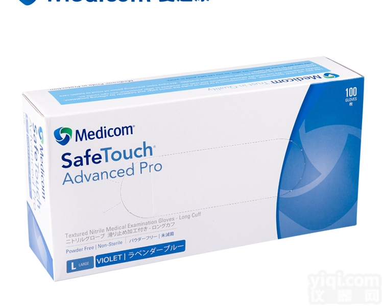 1131  麦<em>迪康</em>1131加厚橡胶检查<em>手套</em>