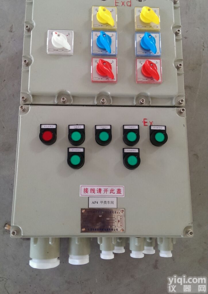 <em>就地</em>电磁阀<em>防爆</em>动力配电箱
