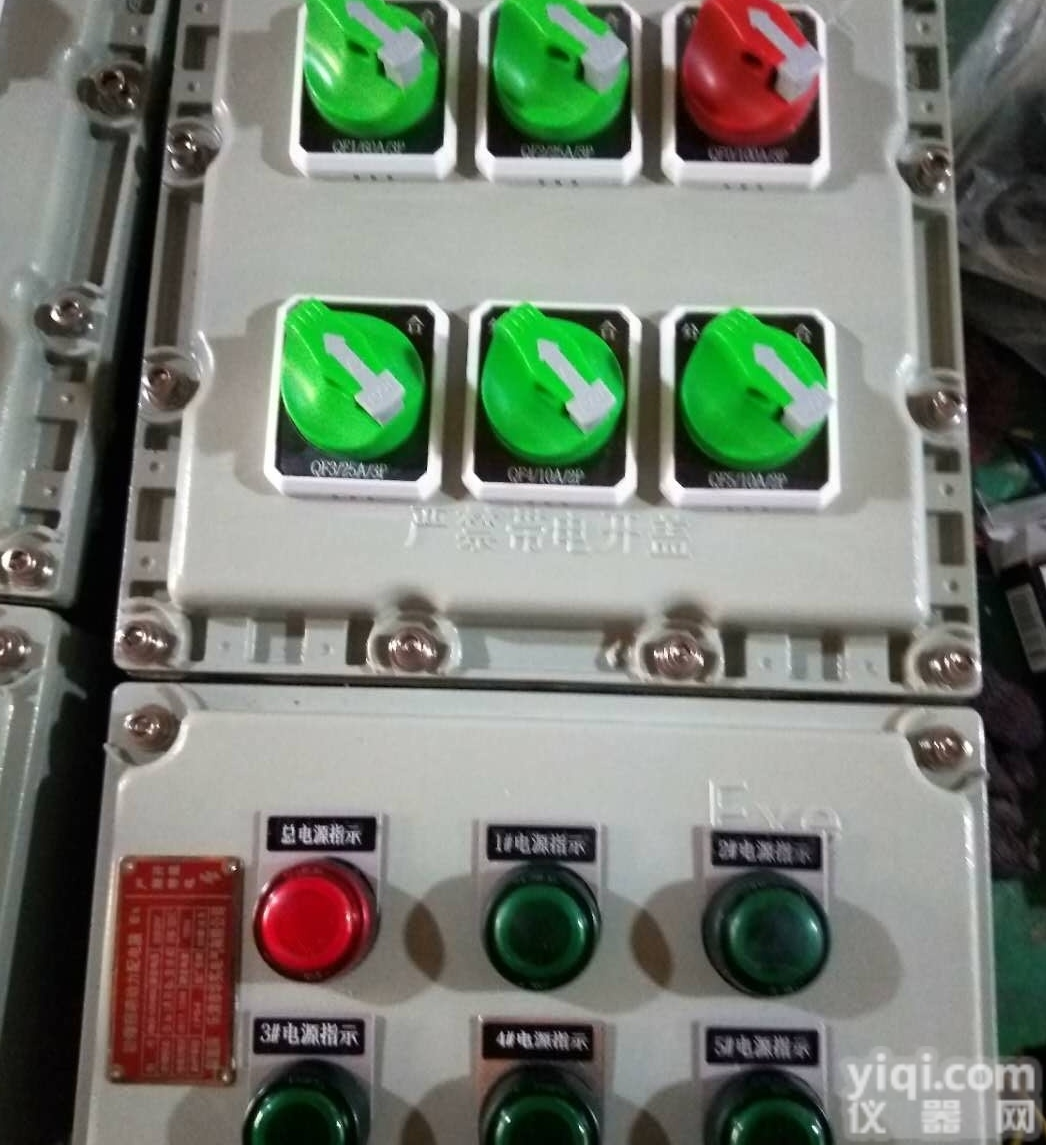 <em>防爆</em>双<em>电源</em>切换<em>电源</em>开关箱