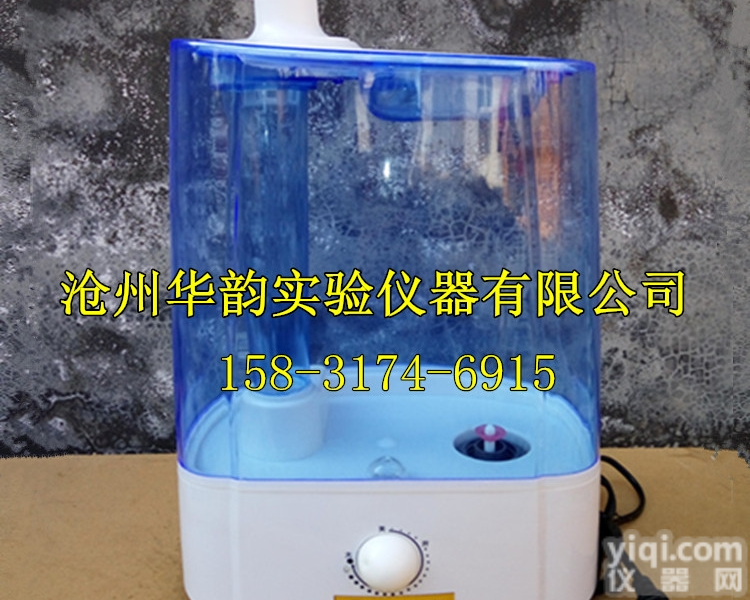 <em>养护</em>箱<em>加湿器</em>（混凝土<em>养护</em>箱<em>水泥</em><em>养护</em>箱专用）