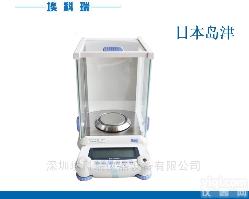 AUW-120D  <em>日本</em>岛津十<em>万分之一</em>天平 半<em>微量</em> 0.1mg天平