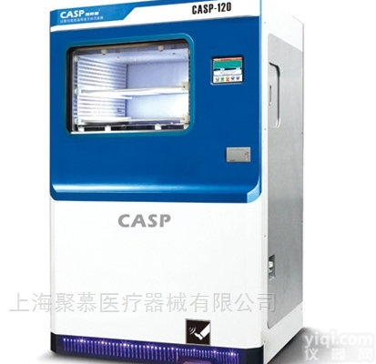 凯斯普  CASP-80A<em>过氧化氢低温等离子体灭菌器</em>