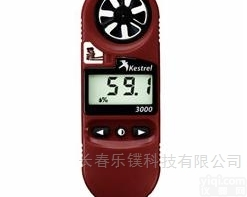 NK4500  <em>美国</em>Kestrel<em>便携式</em><em>气象站</em>，气候测量仪