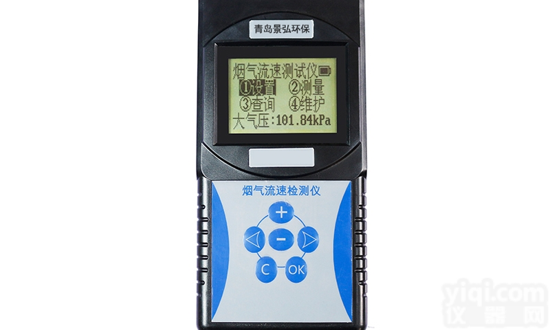 JH-61型  烟道<em>烟气</em><em>流速</em>测定仪数字<em>烟尘</em><em>流速</em>监测仪