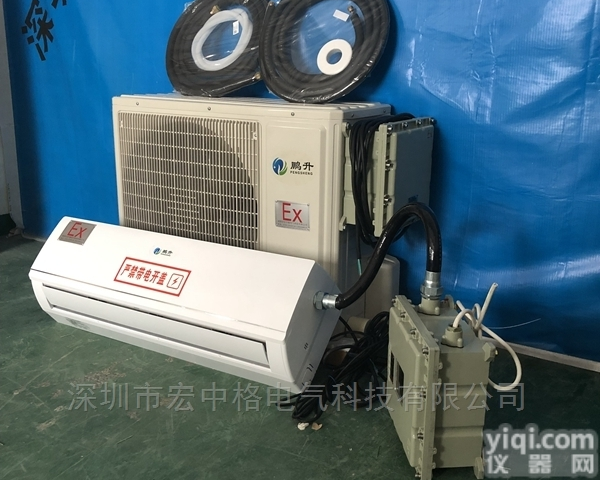 BGKT-3.5  <em>天津</em>和平<em>挂壁式</em>防爆空调供应商