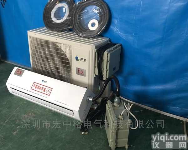 BGKT-3.5  天津红桥<em>挂壁式</em>防爆<em>空调</em>供应商