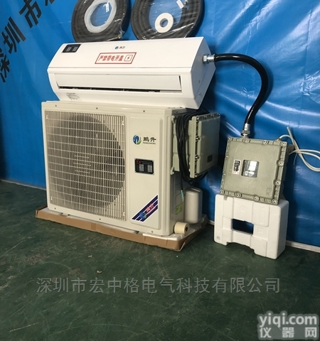 BGKT-3.5  天津大港<em>挂壁式</em>防爆<em>空调</em>供应商
