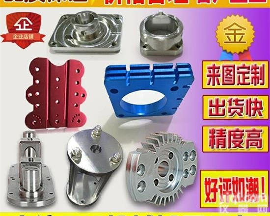 非标零件加工 定做五金机加工控制设备