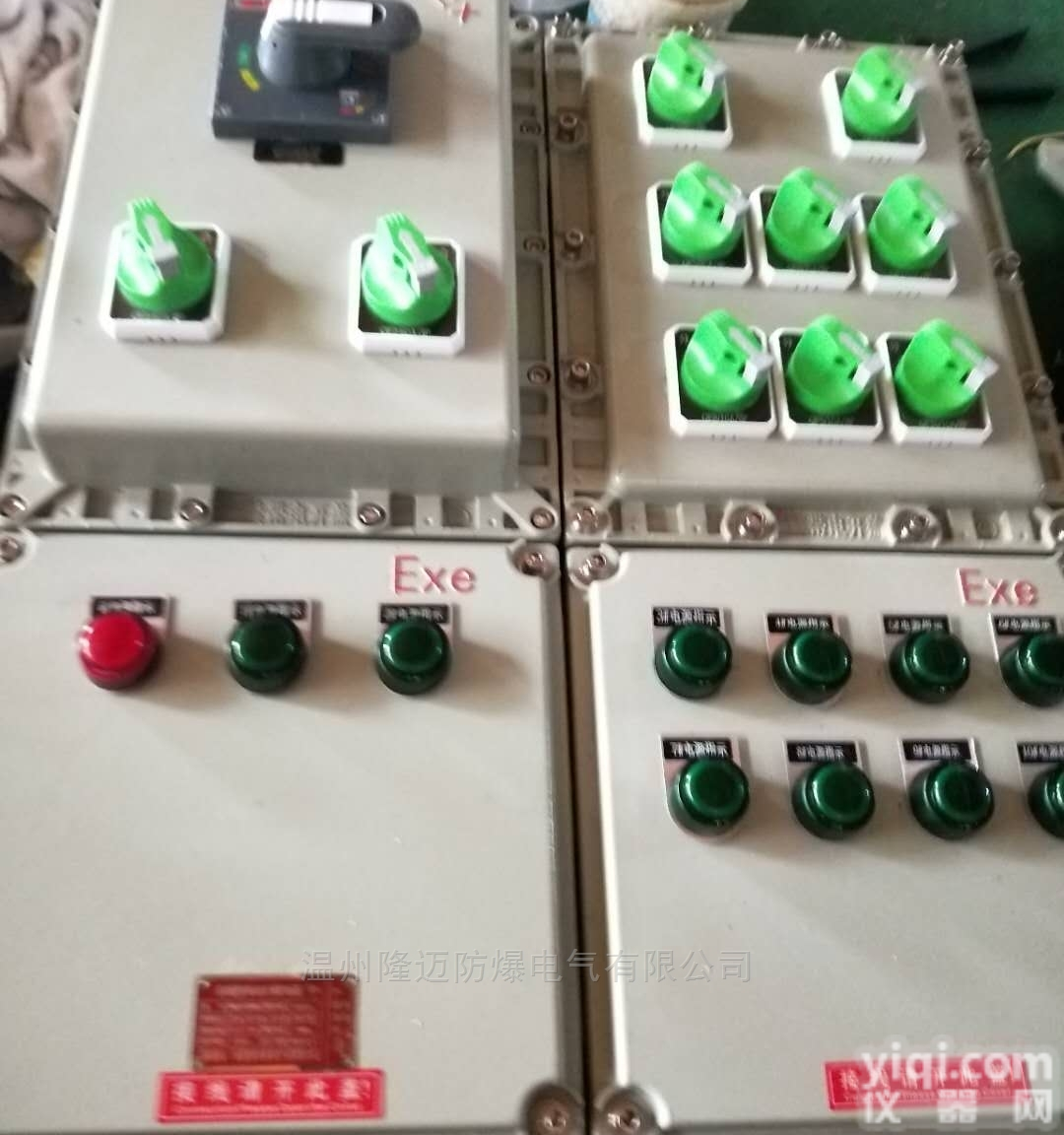 <em>变频器</em><em>调速</em>防爆<em>控制箱</em>