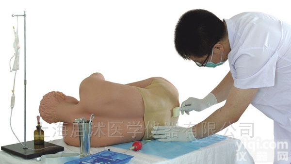 QS/CK811  <em>腰椎</em><em>穿刺</em>训练<em>仿真</em>标准化病人