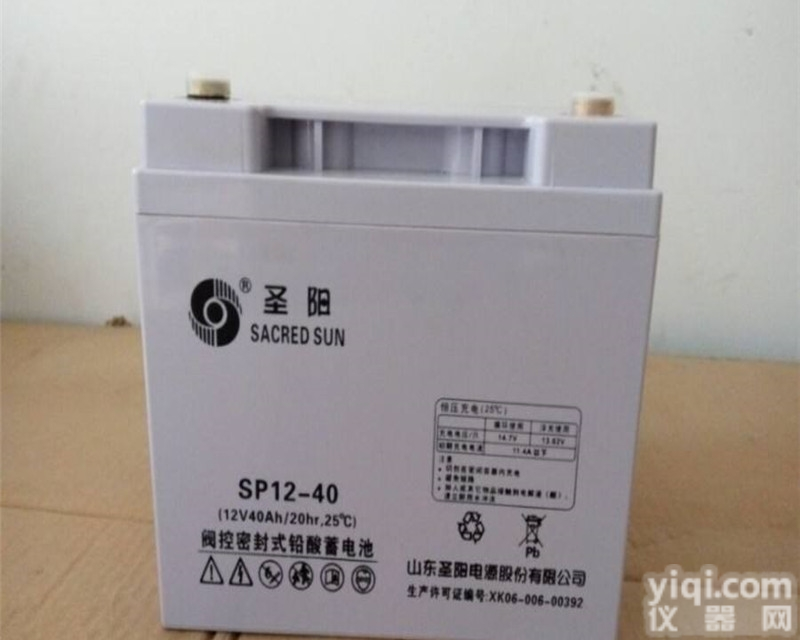 12V200AH  太阳能用6FMJ-200圣阳<em>蓄电池</em> <em>大容量</em>