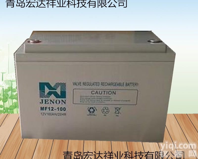 聚能<em>电源技术</em>有限公司-聚能<em>蓄电池</em>销售ZX