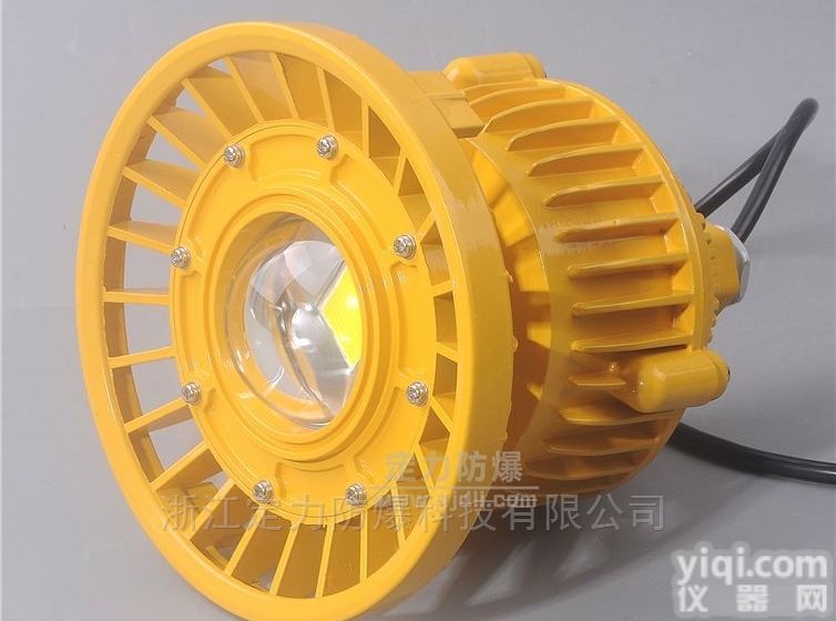 DFC-8101B  LED<em>防爆</em>吸<em>顶灯</em>|50W<em>防爆</em><em>节能</em>灯