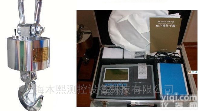 10吨<em>钢铁厂</em>铸造企业<em>专用</em>耐高温电子吊秤