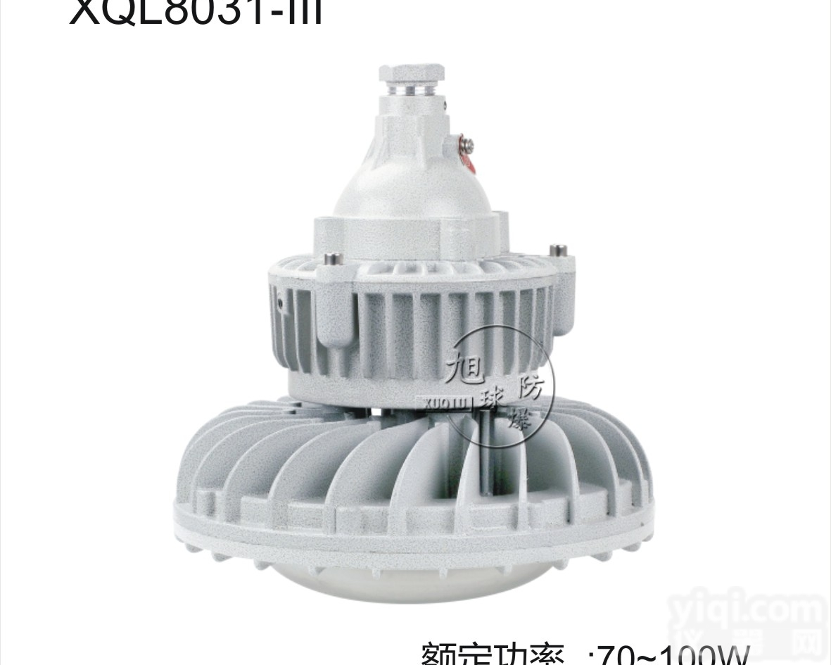 <em>哈尔滨</em>节能<em>防爆</em>LED泛光灯70w生产厂家