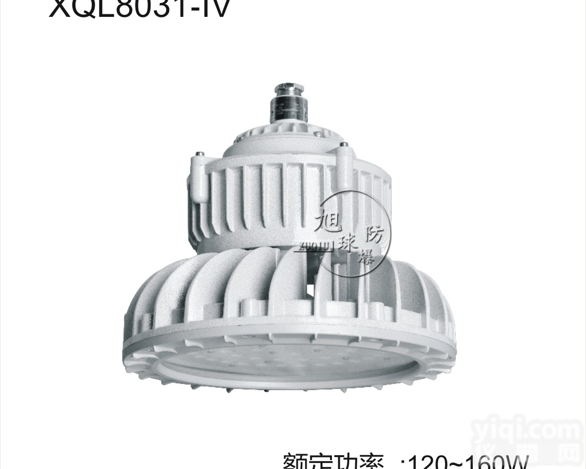 岳阳LED防爆<em>吸顶</em>灯150w,<em>吸顶</em>式LED防爆灯