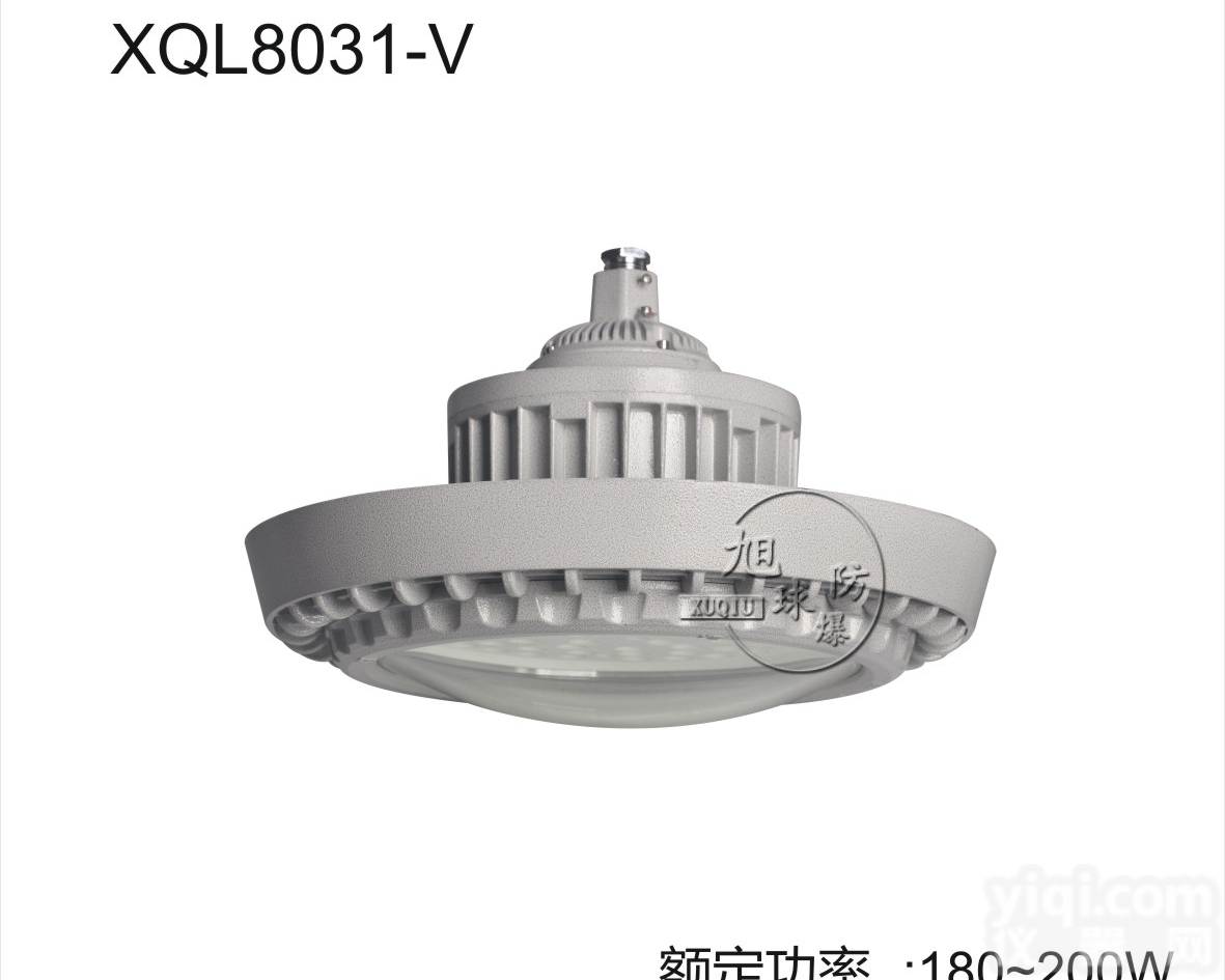 XQL8031  <em>吸顶</em>式LED<em>防爆灯</em>50w,LED防爆<em>吸顶</em>灯40w