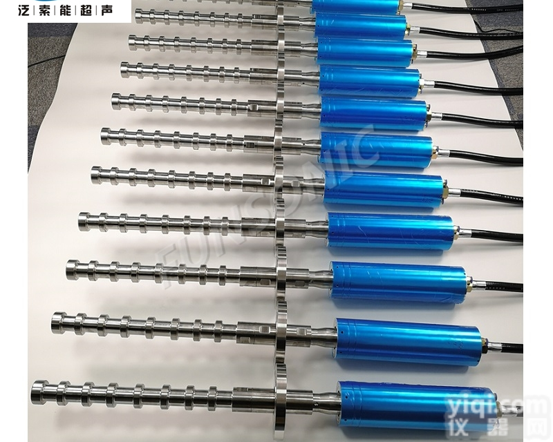 超声波提取破碎<em>搅拌</em><em>混合设备</em>