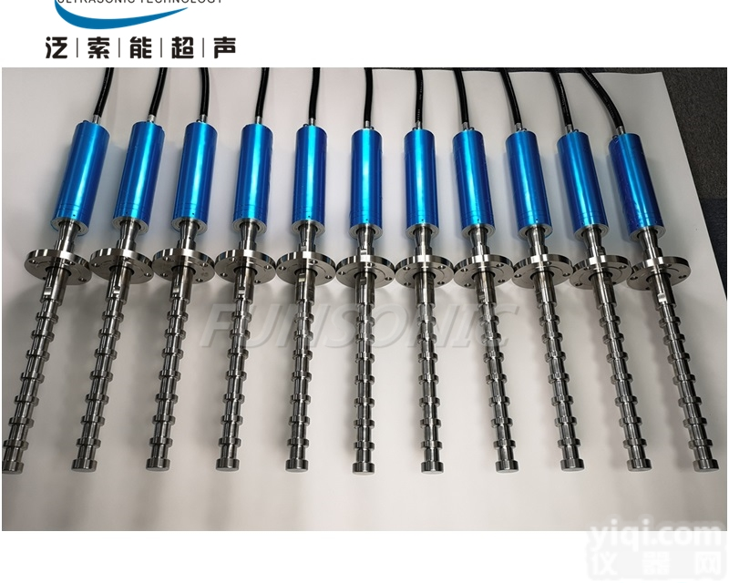 超声波<em>纳米</em>分散<em>系统</em>