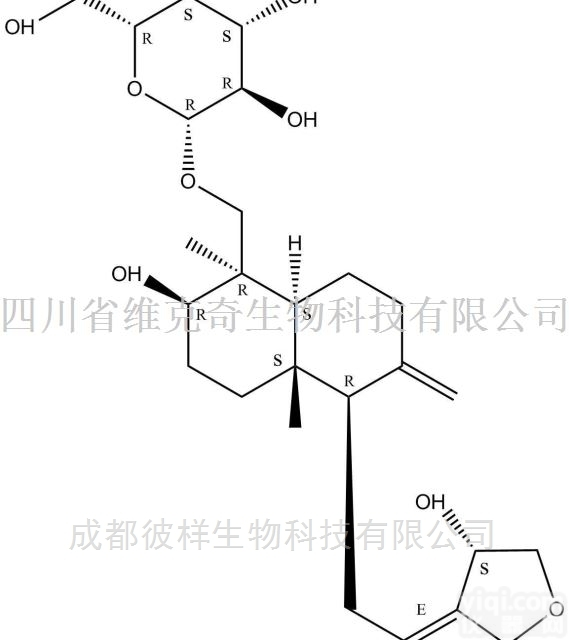 82209-76-5  <em>穿心莲</em><em>内酯</em>苷<em>厂家</em>直供标准品