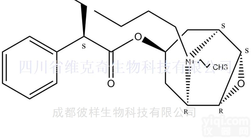149-64-4  丁溴酸<em>东莨菪碱</em>对照品/<em>标准品</em>