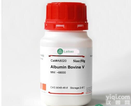 5g  牛血<em>清白</em><em>蛋白</em><em>Albumin</em> Bovinev价格