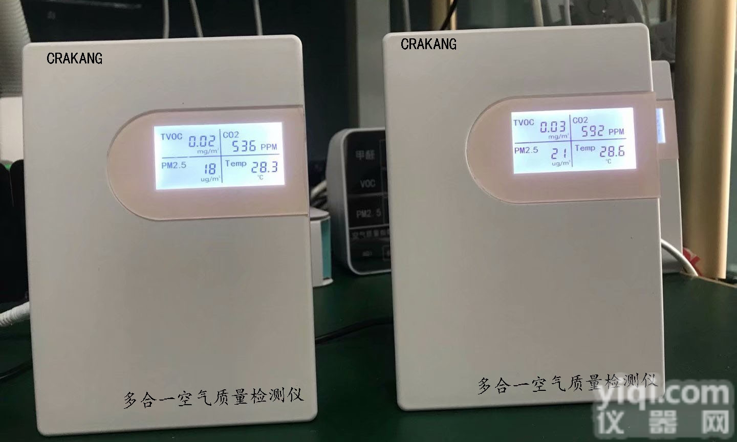 医院<em>环境监测</em>多合一<em>空气质量</em>检测仪