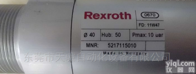 特价优惠<em>力士</em>乐<em>标准</em>气缸