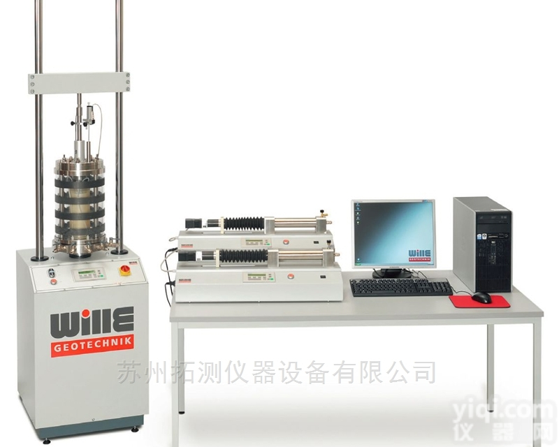 德国Wille伺服气动控制<em>动三轴试验系统</em>