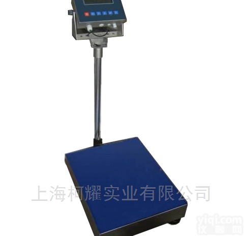 <em>朗科</em>防爆秤落地式200公斤<em>本安</em>型<em>电子秤</em>