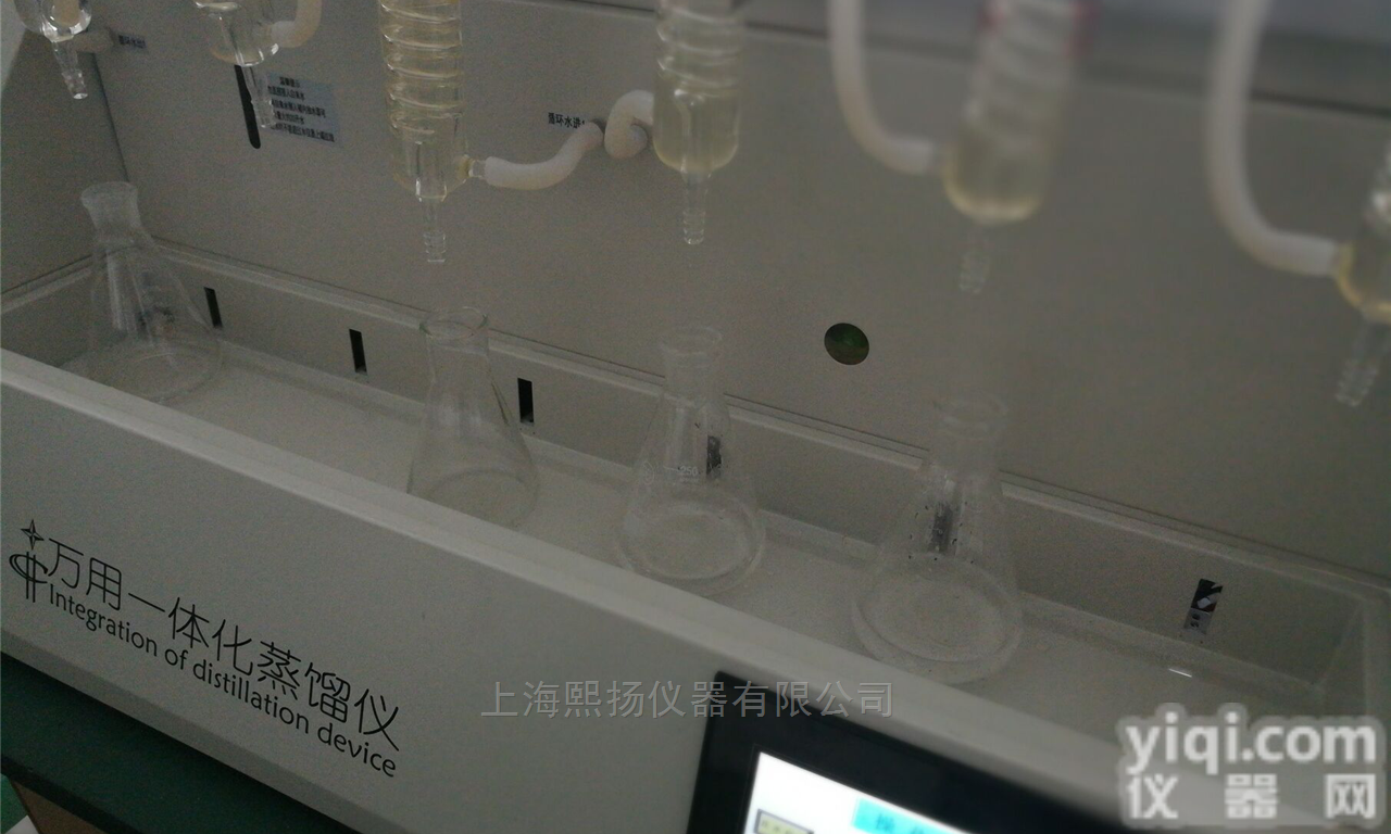 YZLY-6B  一体化蒸馏装置，<em>万用</em>智能<em>蒸馏器</em>