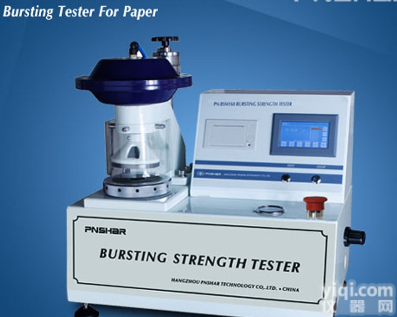 A4纸耐破<em>试验机</em>PN-BSM160<em>纸张</em><em>耐破度</em>测定仪