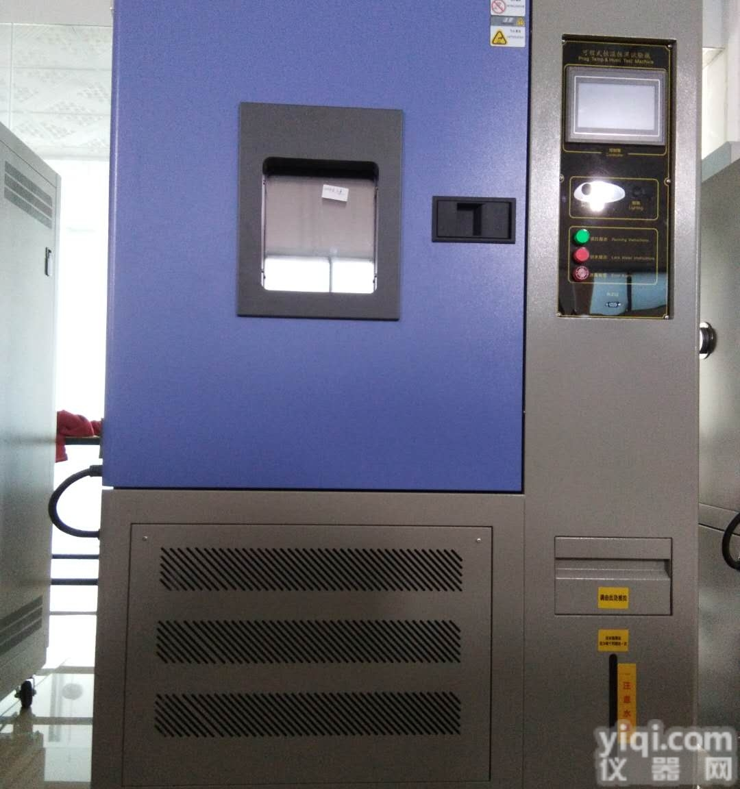 <em>YHT</em>-TH-408S  <em>YHT</em><em>恒温恒湿</em>试验箱