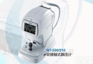 NT-510  日本<em>尼德</em>克NIDEK <em>非接触式</em><em>眼压计</em> NT-510