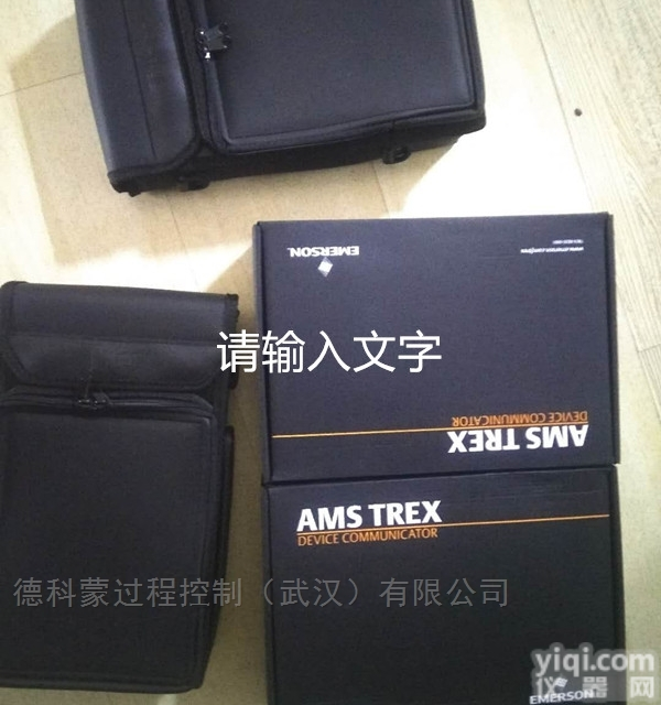 TREXLFPNAWS1S  <em>艾默生</em>手持<em>通讯器</em> AMS Trex TREXLFPNAWS1S