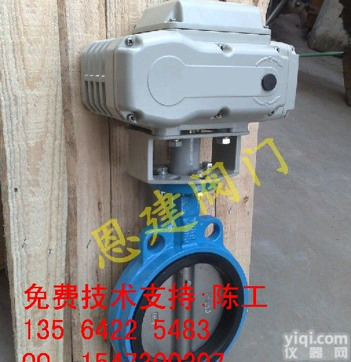 D971X-10Q  试压合格<em>出厂</em> D971X-10 DN200<em>电动</em>对夹蝶阀